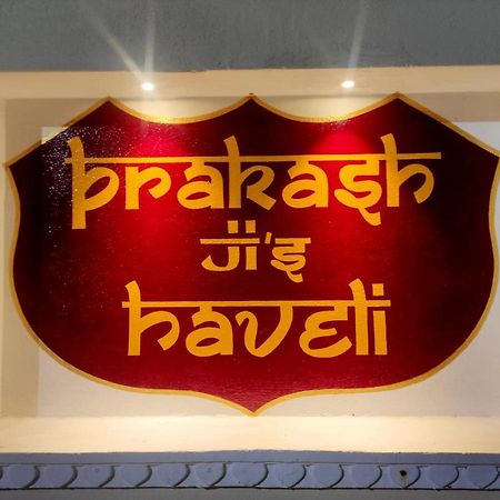 Hotel Prakash Ji'S Haveli -Luxurious Lakeside Retreat- Udaipur Exterior foto